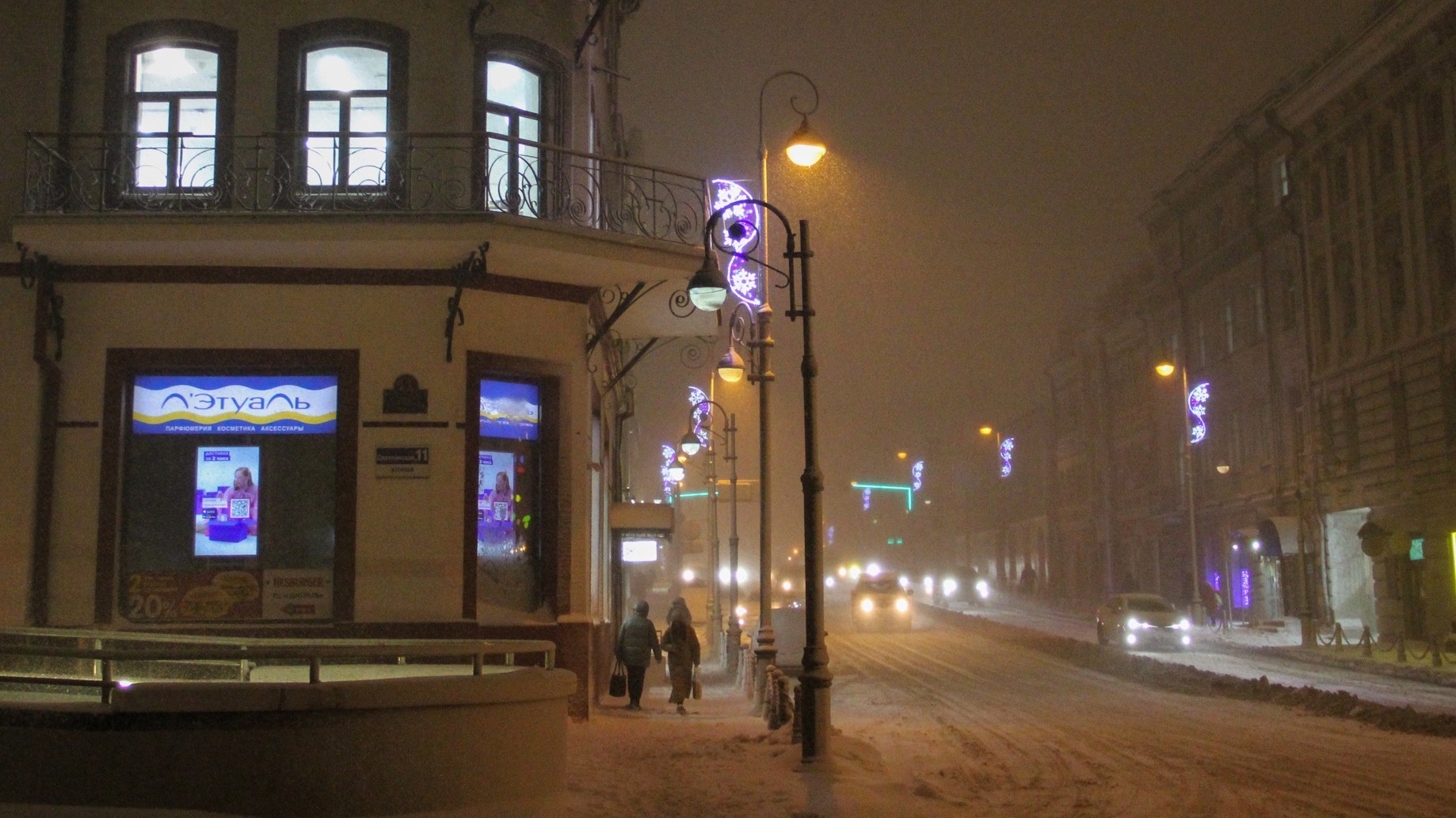Жители Владивостока смогут безопасно переходить улицы в историческом центре