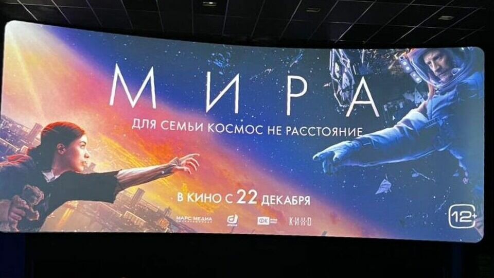 Какие киноляпы есть в фильме «Мира», снятом во Владивостоке?