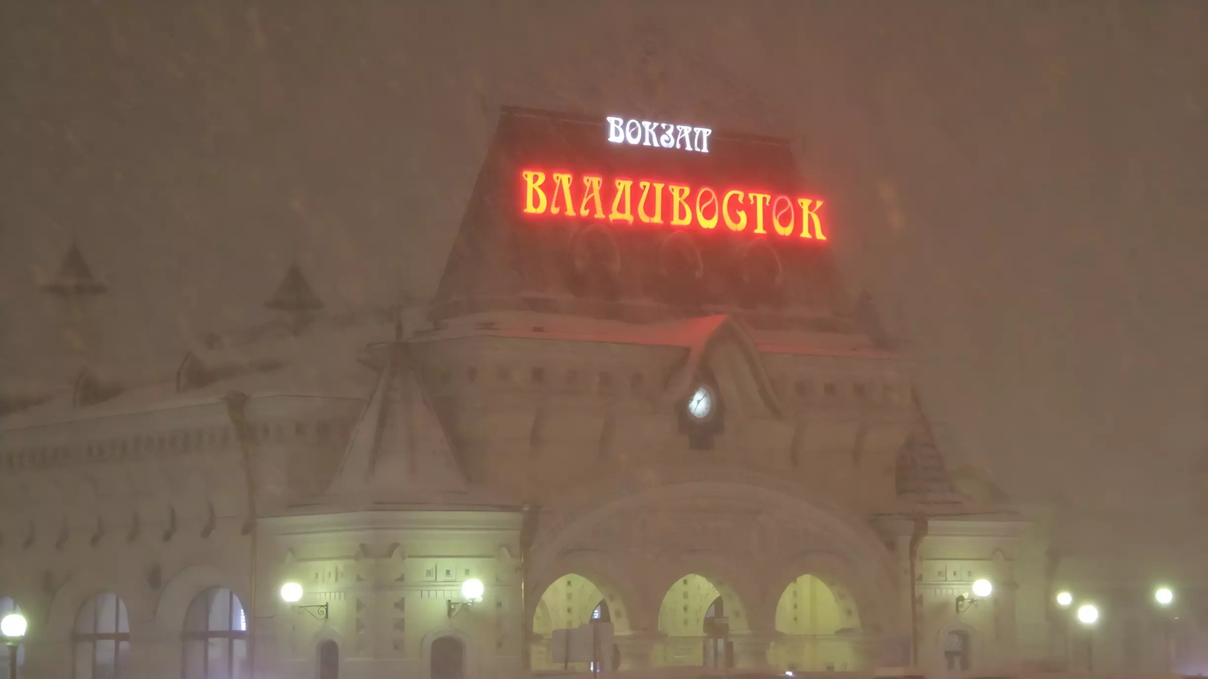 Штормовое предупреждение из-за снегопада, метели и гололёда объявлено в Приморье