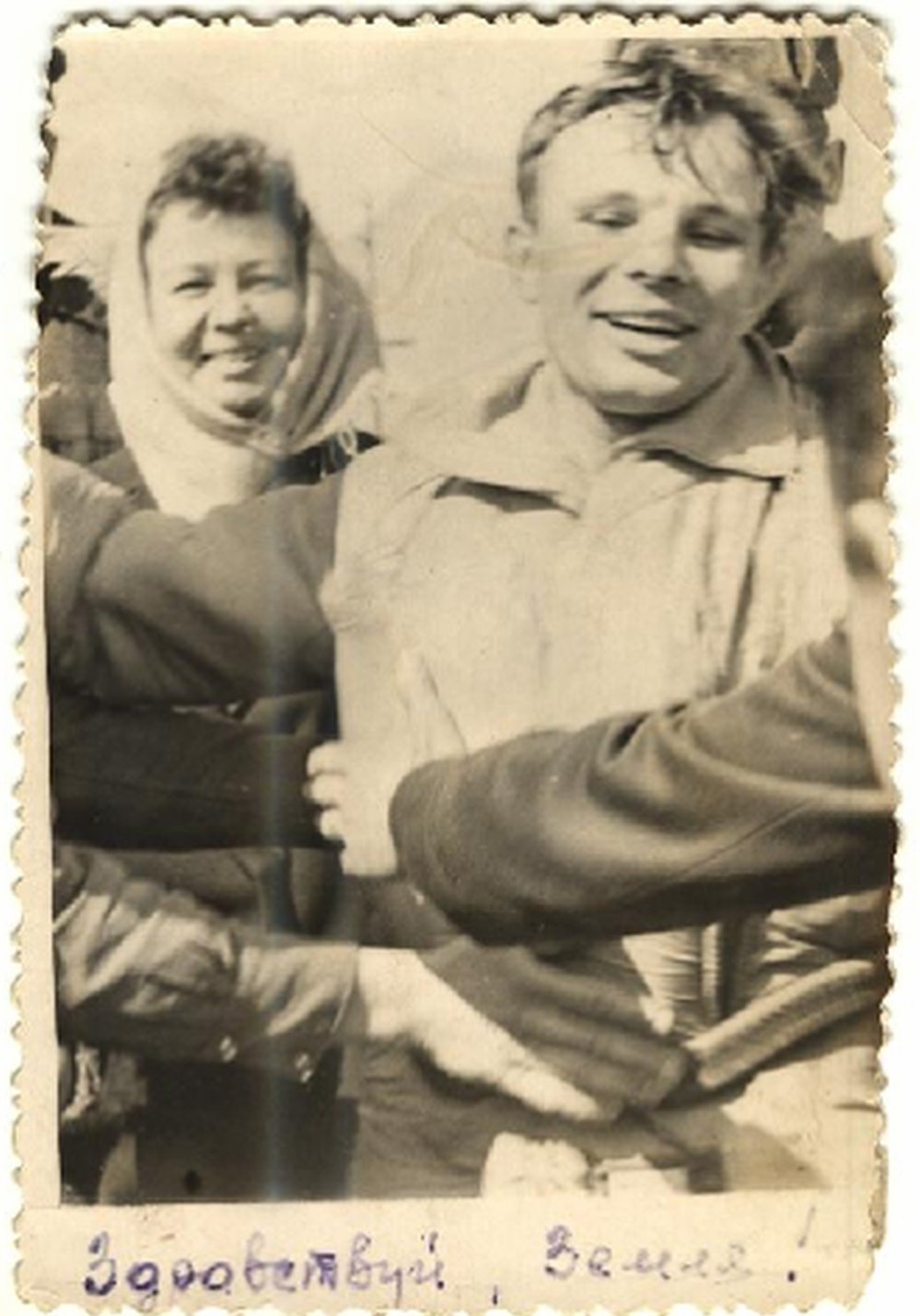 Первый снимок Гагарина после приземления
