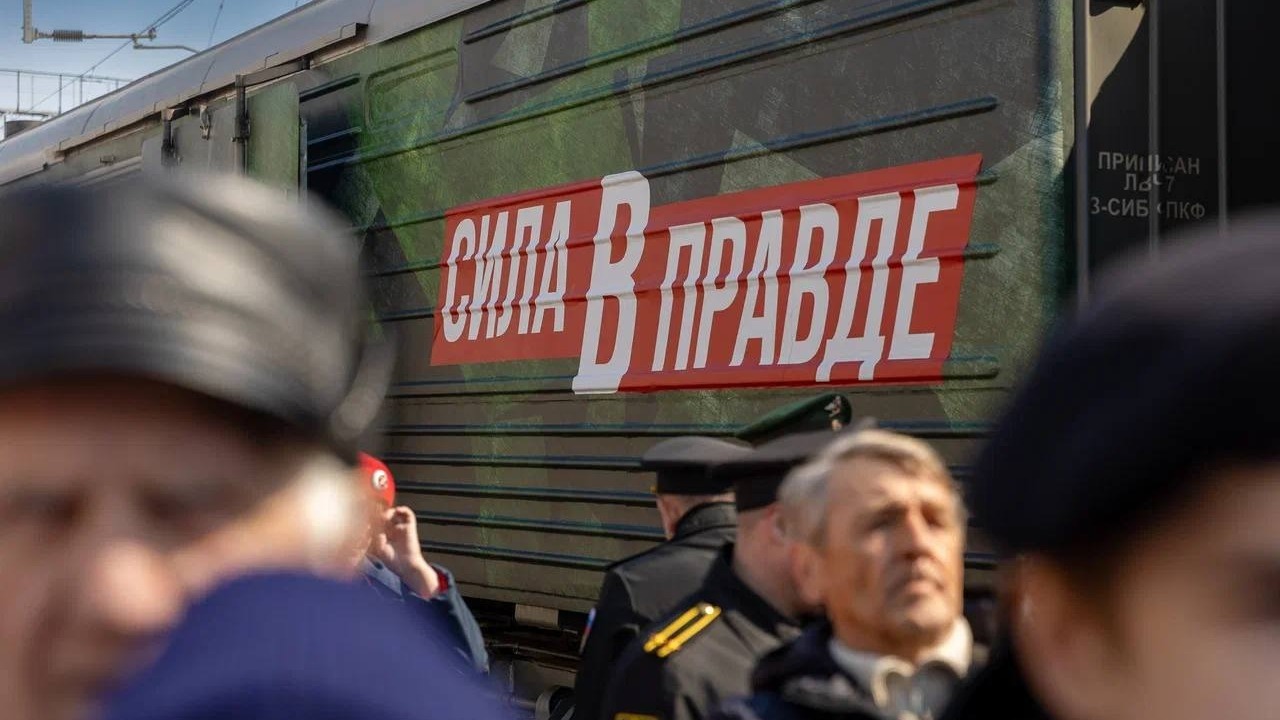 Митинг прошел во Владивостоке у поезда «Сила в правде»