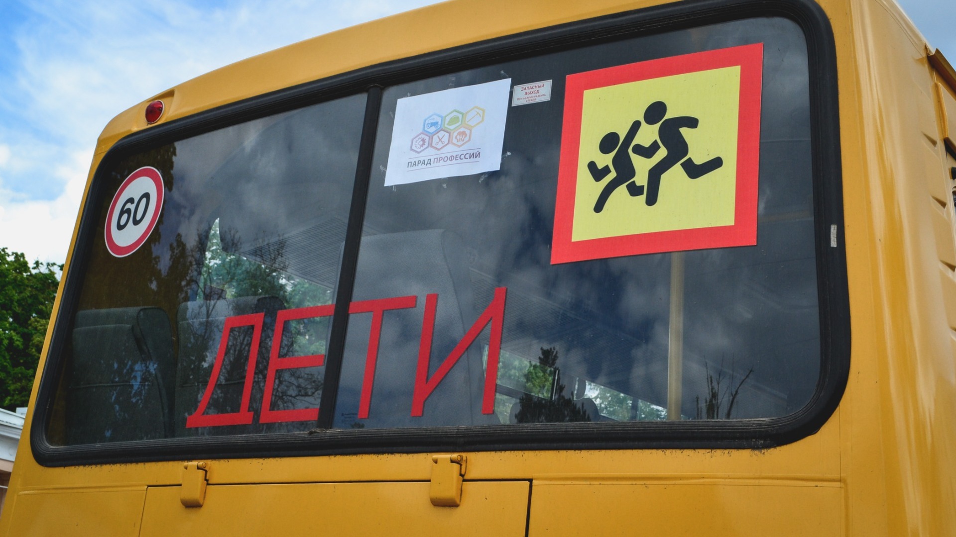 Полиция рассказала о пострадавших в ДТП со школьным автобусом в Приморье