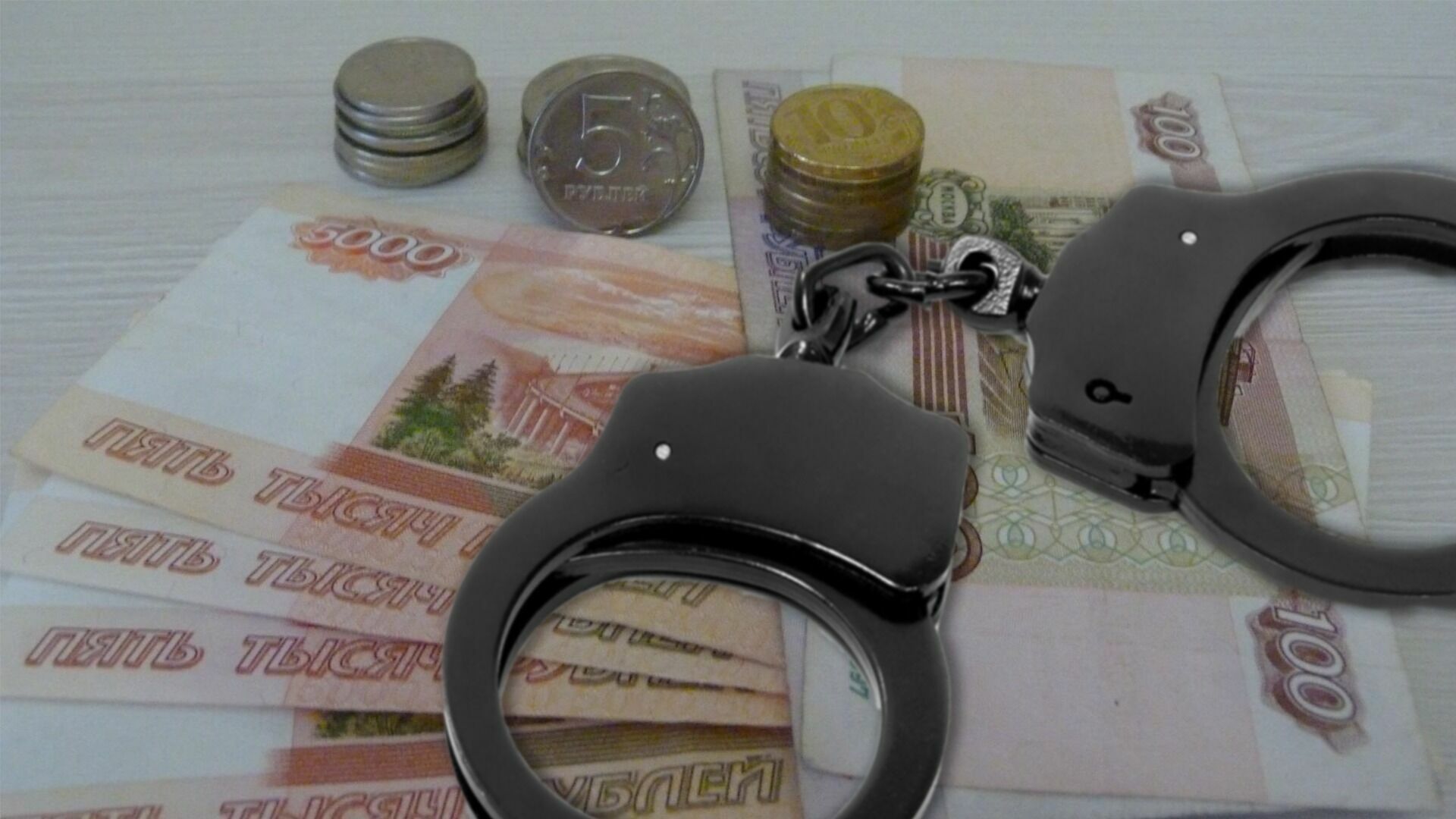 В Артеме мошенница украла у пенсионерки и ее столетней матери 300 тыс. рублей