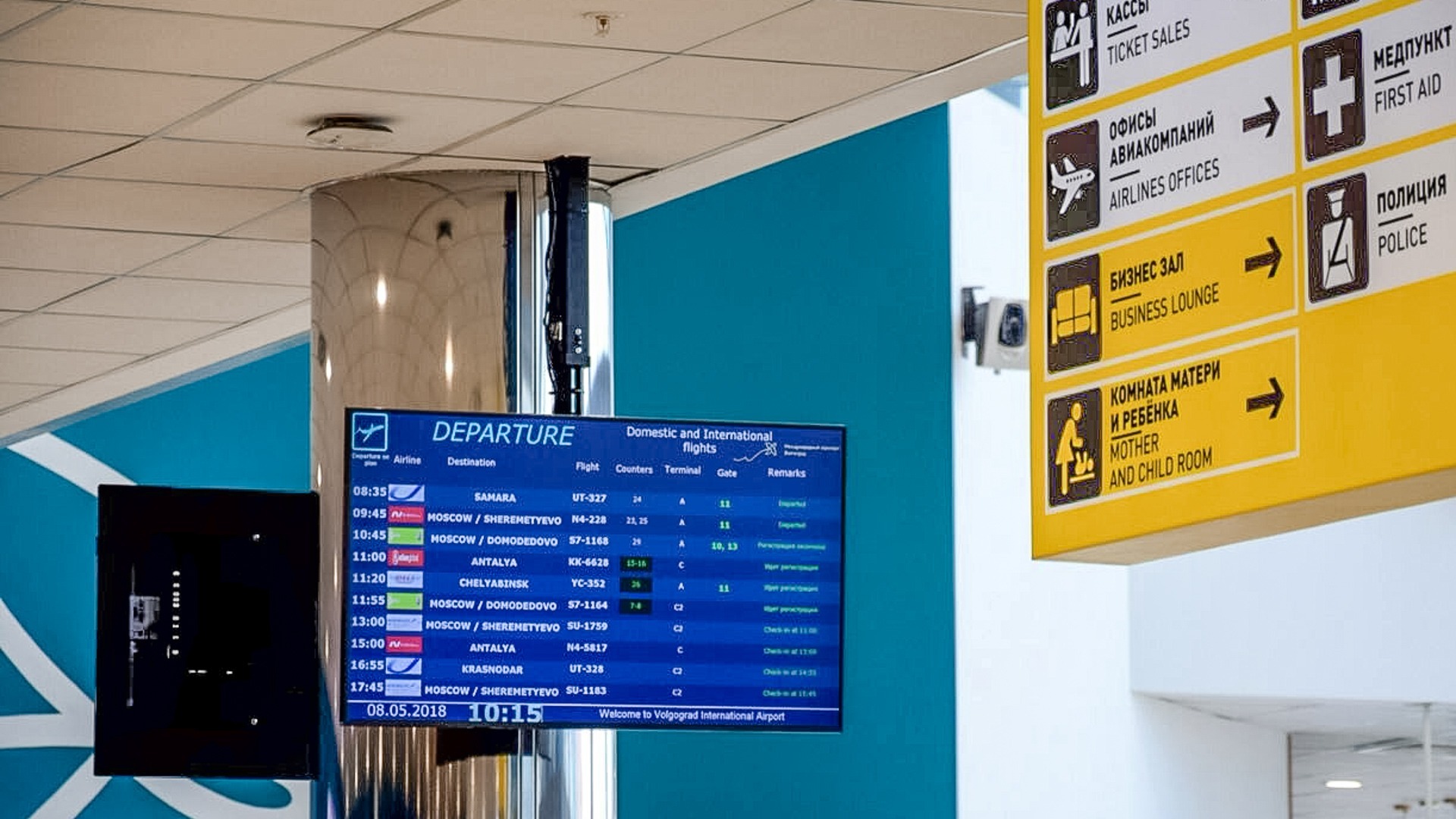 Из-за тумана в аэропорту Владивостока авиарейс в Москву задержится