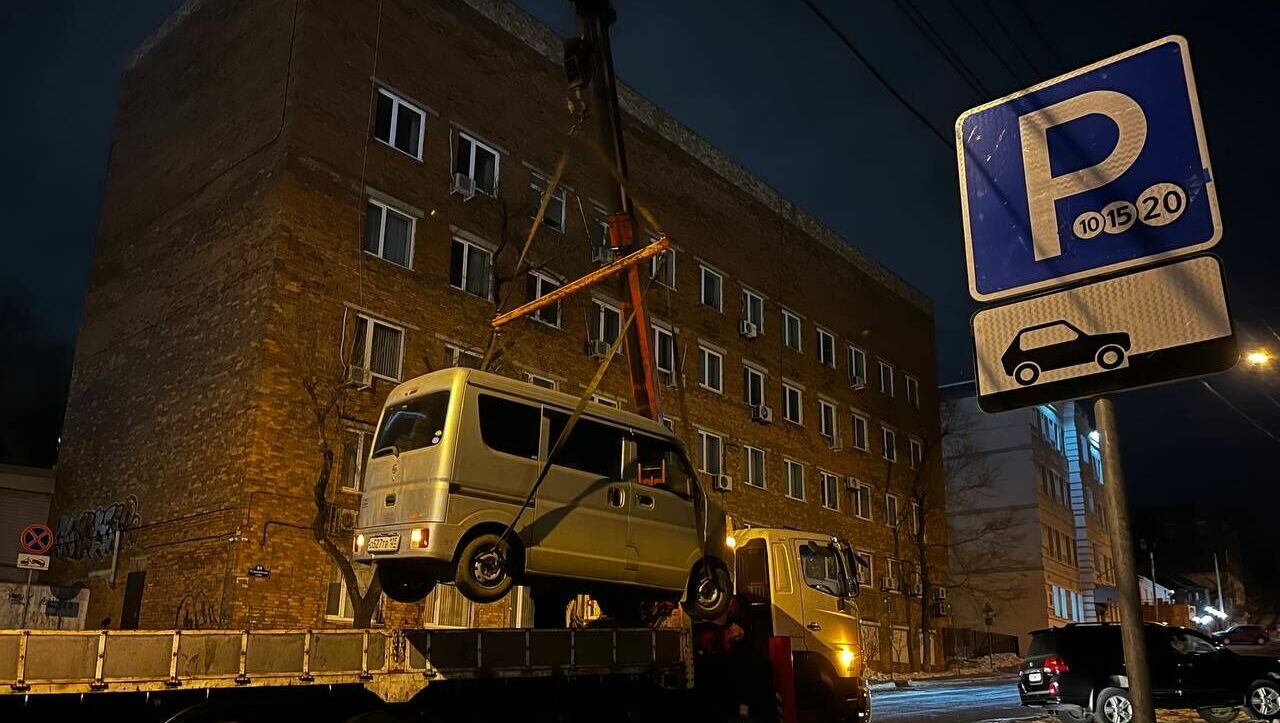 Власти Владивостока «угнали» ночью машины горожан ради благой цели